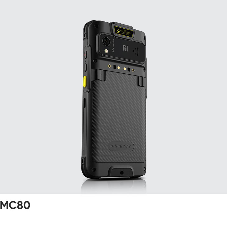 5G UHF RFID Reader (Android 16)